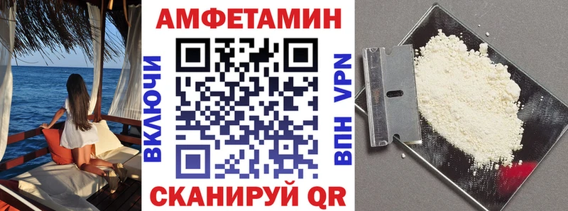 АМФЕТАМИН Premium  shop телеграм  Солнечногорск  купить наркоту 