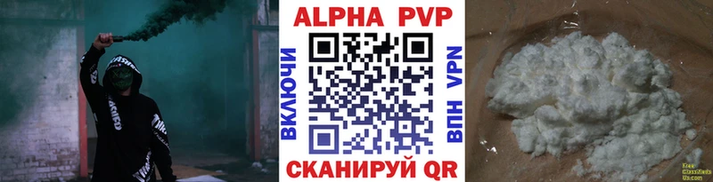 Alfa_PVP Соль  Солнечногорск 
