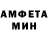 АМФЕТАМИН VHQ Stanislawa Hano