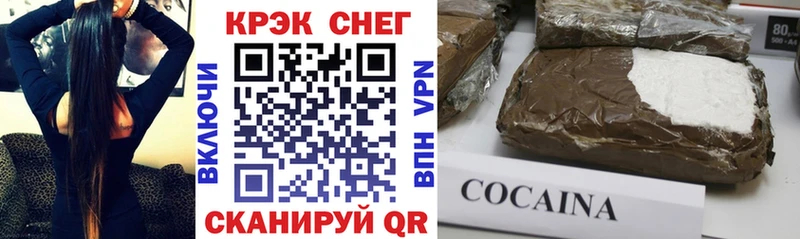 ссылка на мегу как войти  даркнет сайт  Солнечногорск  КОКАИН 98% 