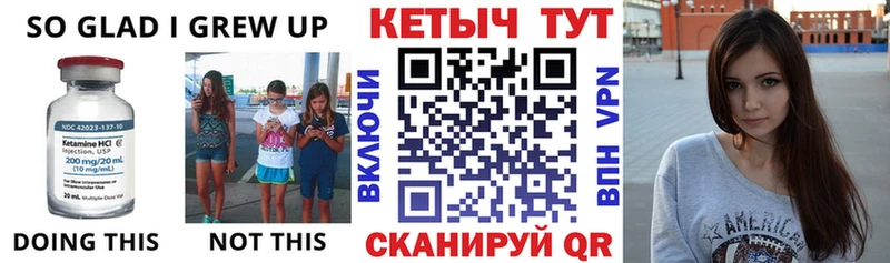 Кетамин ketamine  Солнечногорск 