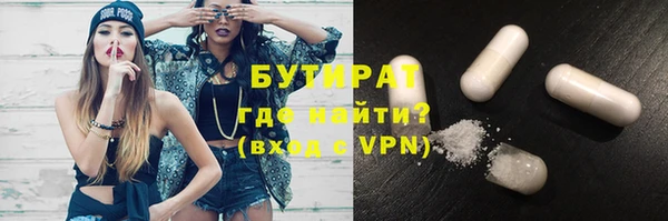 MDMA Арсеньев