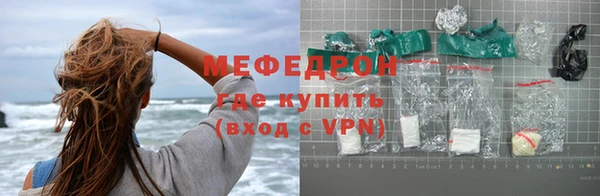 MESCALINE Аркадак