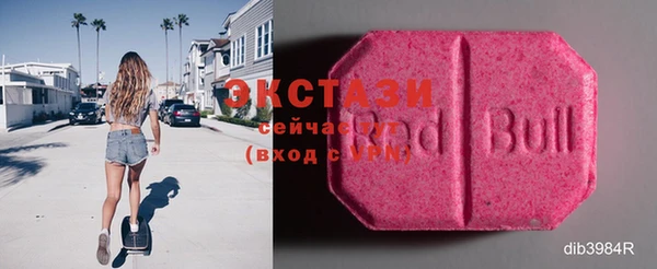 MESCALINE Аркадак