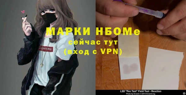 бошки Армянск
