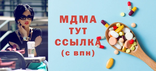 MDMA Арсеньев