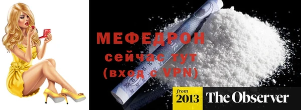MDMA Арсеньев