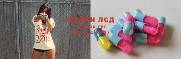 бошки Армянск