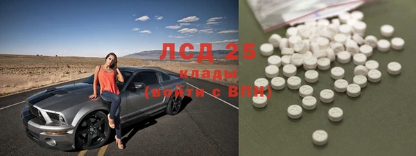 MDMA Арсеньев