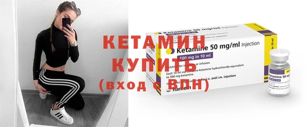 бошки Армянск