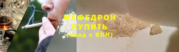 хмурый Тавда