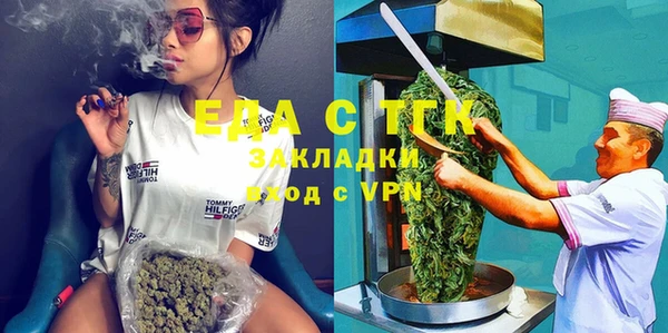 альфа пвп VHQ Сясьстрой