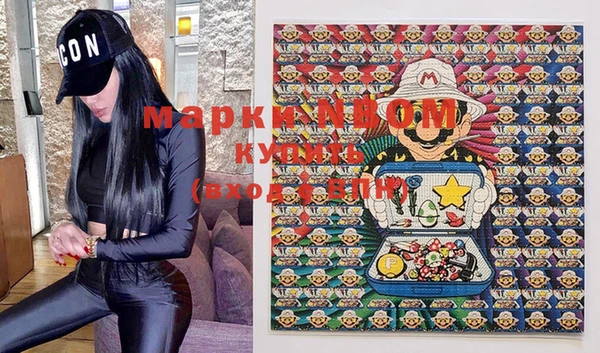 MDMA Арсеньев