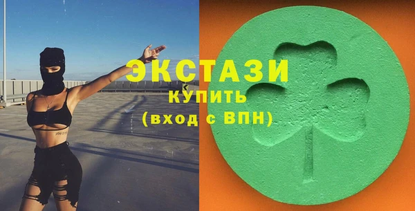 бошки Армянск