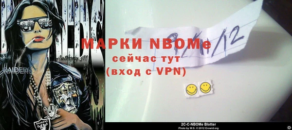 бошки Армянск