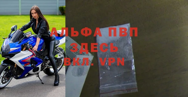 MDMA Арсеньев