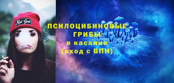 MDMA Арсеньев