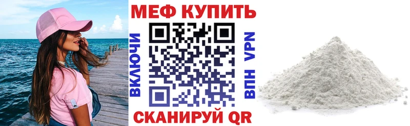 Мефедрон 4 MMC  продажа наркотиков  Солнечногорск 