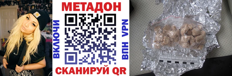 Метадон белоснежный  площадка состав  Солнечногорск  как найти наркотики  KRAKEN ссылки 