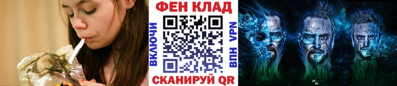 наркотики  мега как войти  Первитин Methamphetamine  shop как зайти  Солнечногорск 