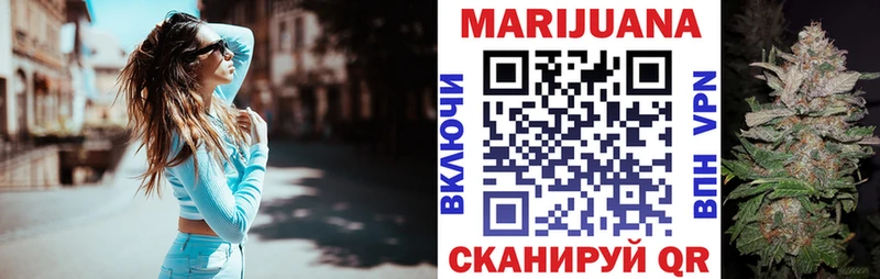 Канабис SATIVA & INDICA  МЕГА ссылки  Солнечногорск 